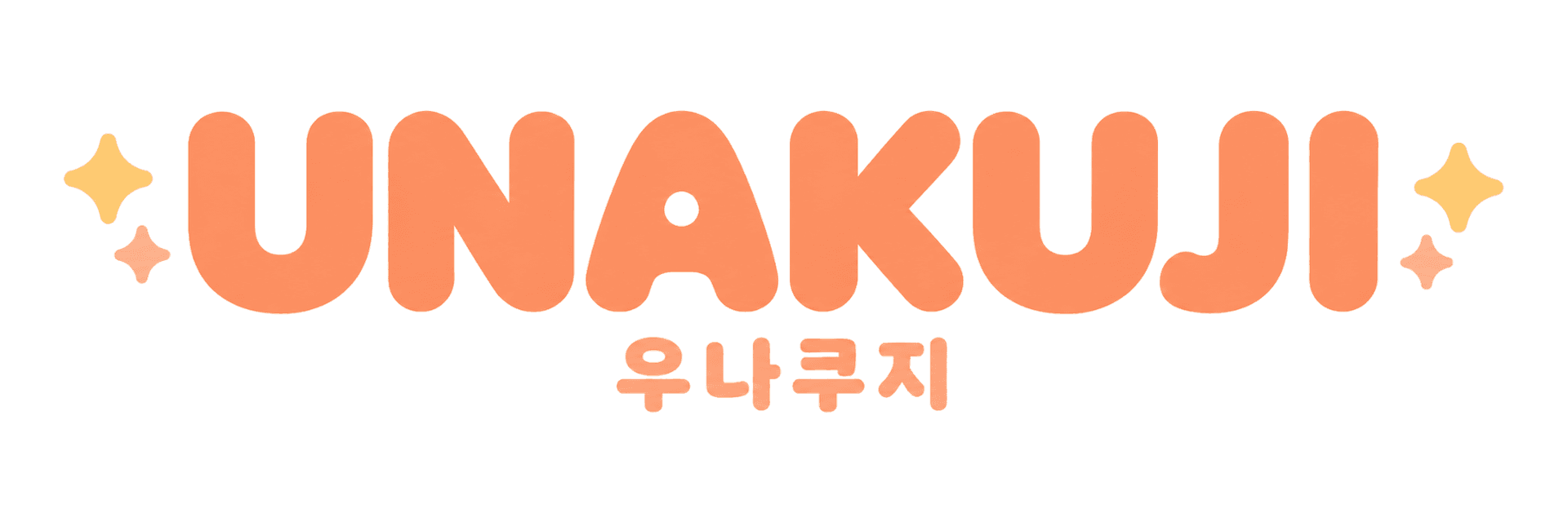 UNAKUJI 우나쿠지